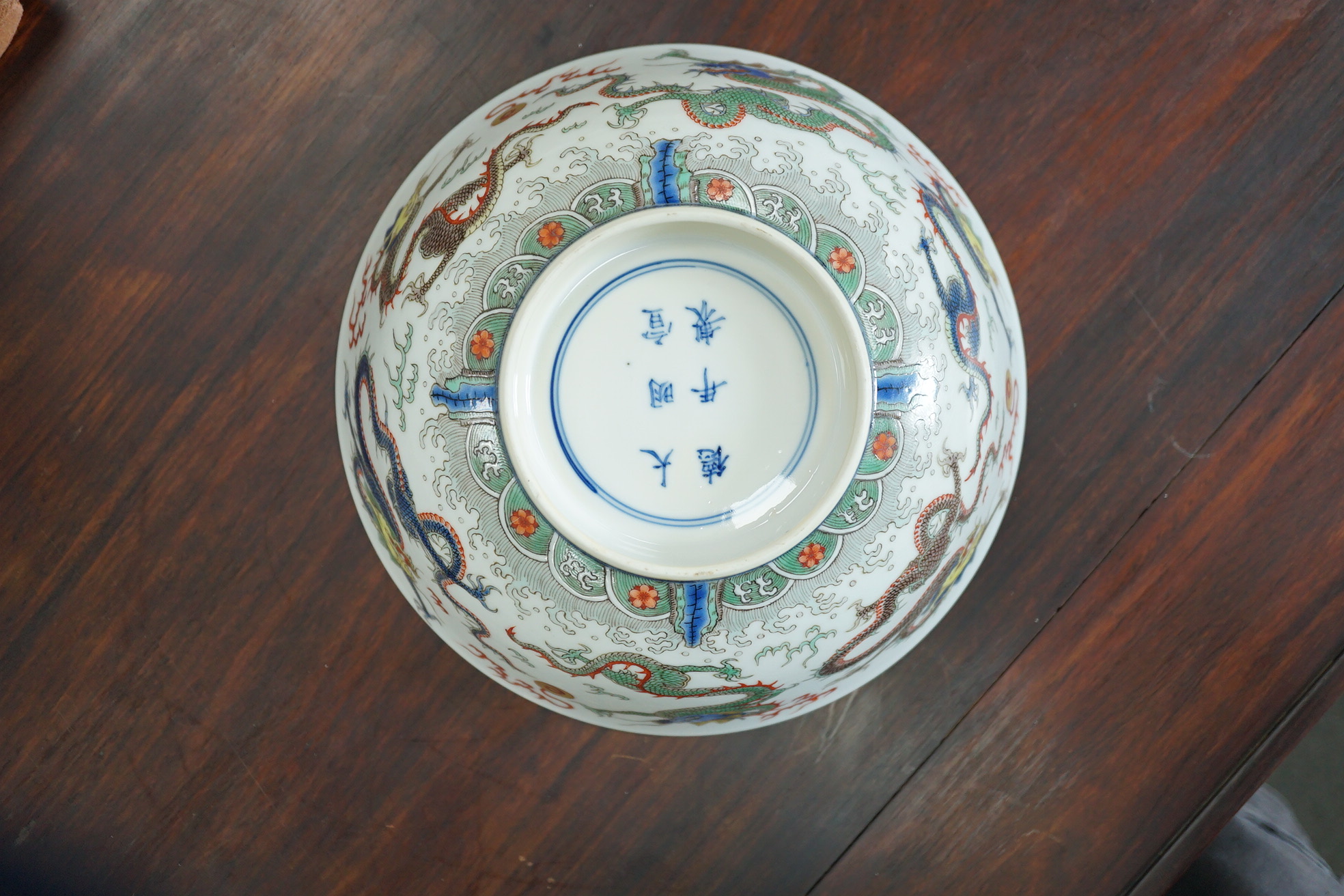 A Chinese enamelled porcelain 'dragon' bowl, Republic period